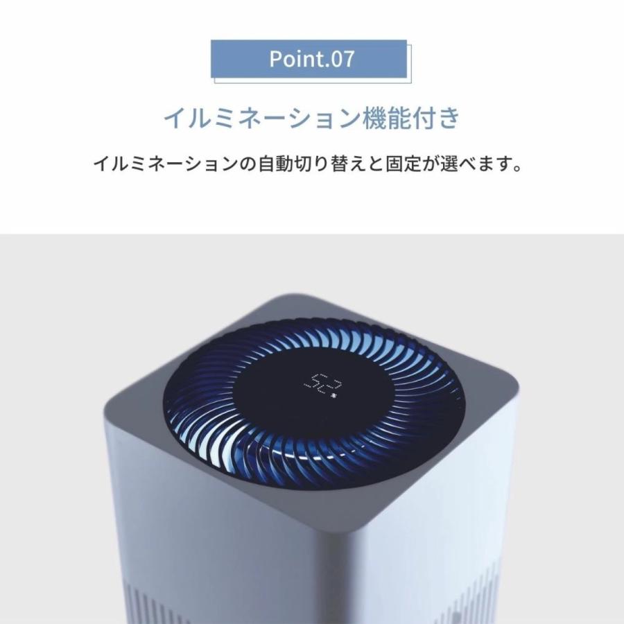 suitU SU-KA30VTA 加湿器 気化式 サーキュレーター付き サーキュレーター 首振り AZUMA アズマ (R) | アズマ | 08