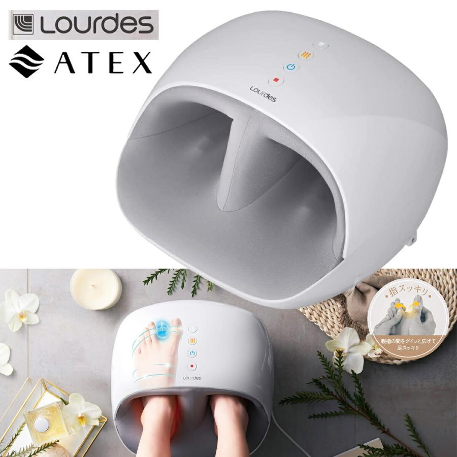 ATEX AX-HPL207wh ルルド フットケア 足 マッサージ 足裏 足ツボ ストレッチ LOURDES アテックス (10) | ルルド