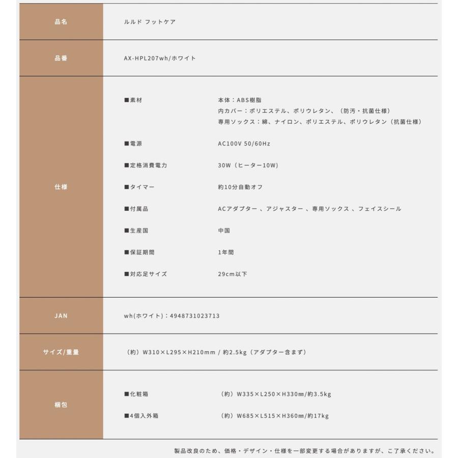 ATEX AX-HPL207wh ルルド フットケア 足 マッサージ 足裏 足ツボ ストレッチ LOURDES アテックス (10) | ルルド | 09
