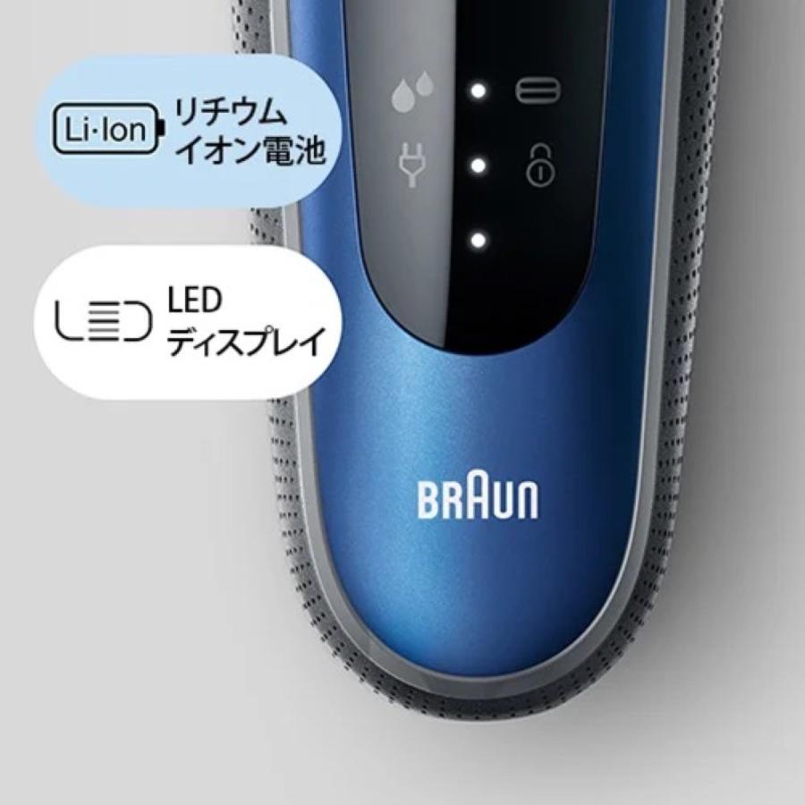 BRAUN 60-B7000cc シリーズ6 充電式 シェーバー 肌にやさしい 深剃りブルー Series6 ブラウン (06) | BRAUN | 03