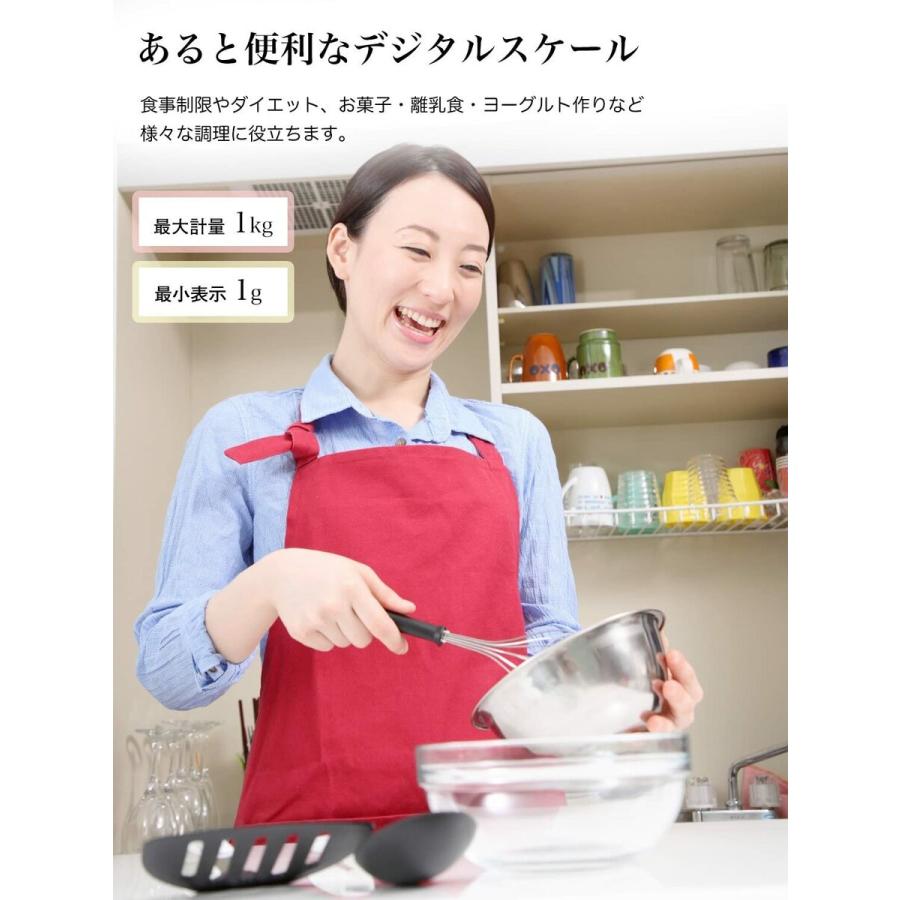 dretec KS-174OR 【パッケージレス簡易梱包】 キッチンスケール デジタル トルテ KS-174 ドリテック (3C) | トルテ | 01