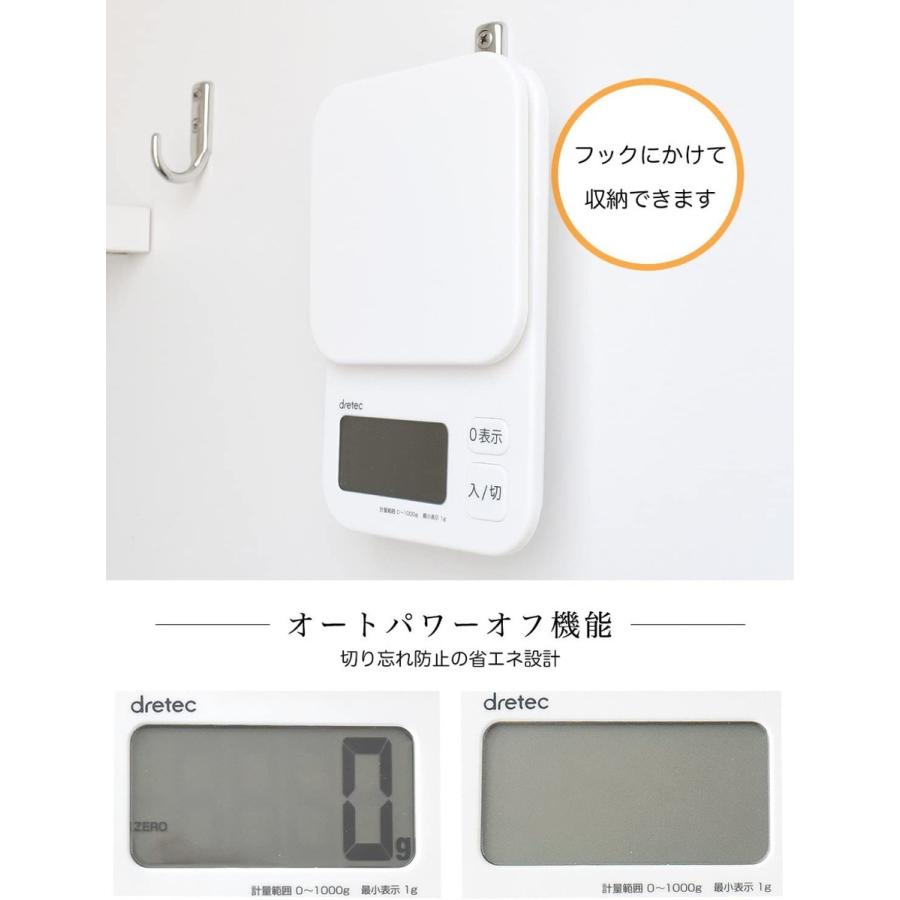 dretec KS-174OR 【パッケージレス簡易梱包】 キッチンスケール デジタル トルテ KS-174 ドリテック (3C) | トルテ | 04