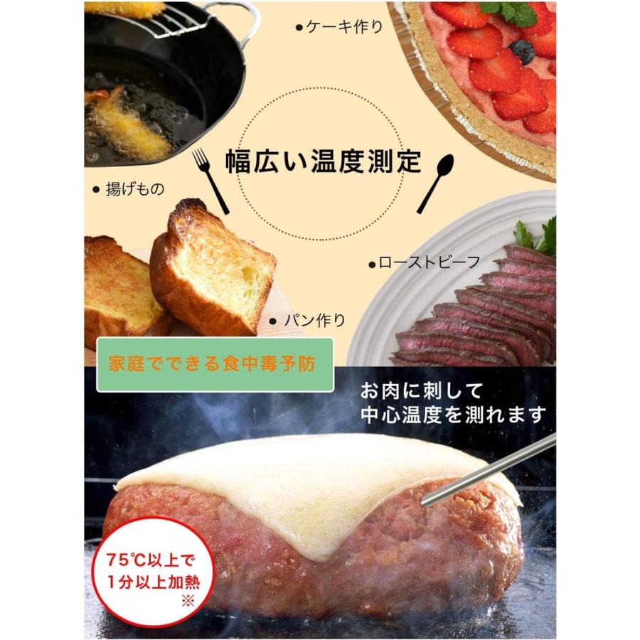dretec O-274BR クッキング温度計 料理用 防滴 デジタル 温度計 揚げ物 ブラウン O-274 ドリテック (C) | シャボン | 03