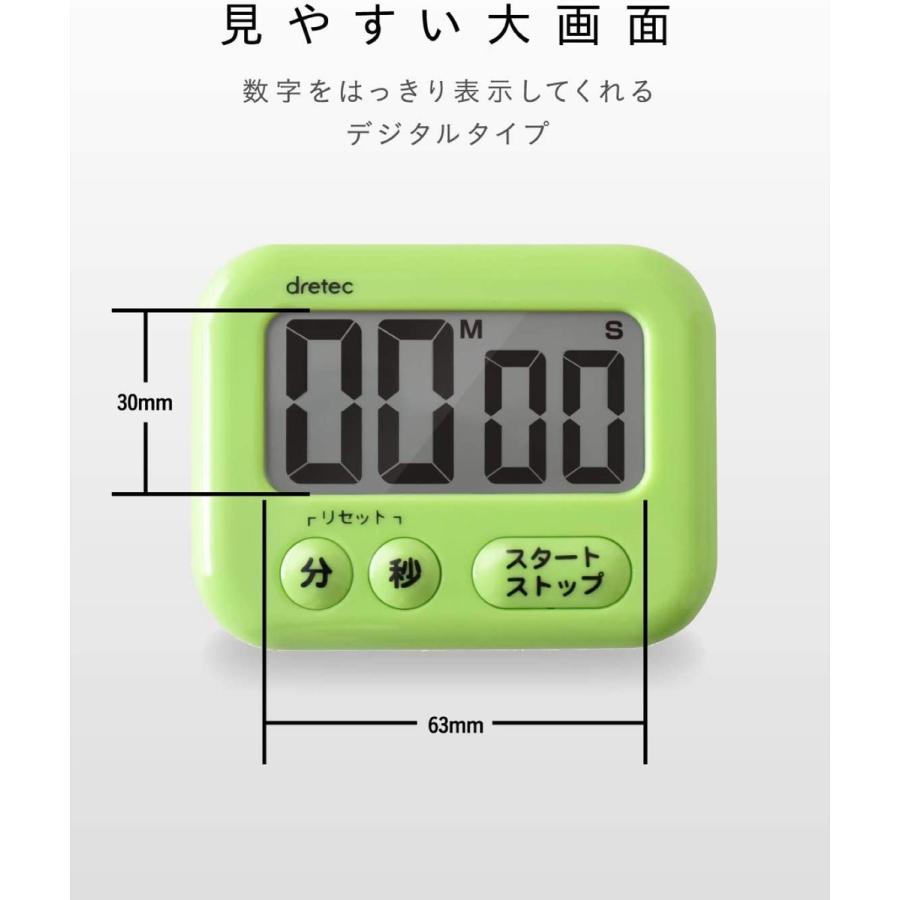 dretec T-541PK 大画面タイマーシャボン フック穴付 キッチンタイマーピンク T-541 ドリテック (C) | ドリテック | 02