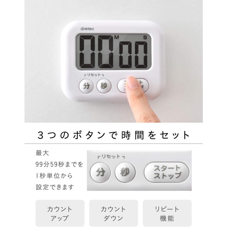 dretec T-541PK 大画面タイマーシャボン フック穴付 キッチンタイマーピンク T-541 ドリテック (C) | ドリテック | 03