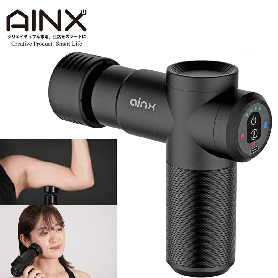 AINX AX-BG1 スマートボディケアガン 筋膜リリース 4種のアタッチメント 専用収納ポーチ付き アイネクス (N) | AINX