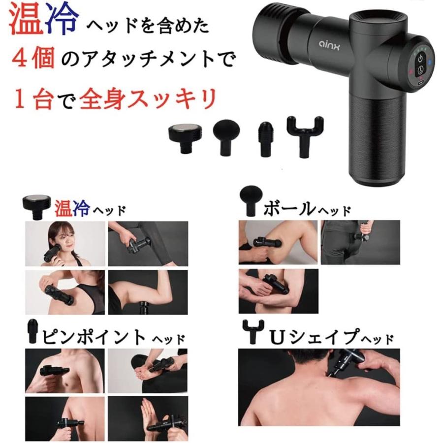 AINX AX-BG1 スマートボディケアガン 筋膜リリース 4種のアタッチメント 専用収納ポーチ付き アイネクス (N) | AINX | 02
