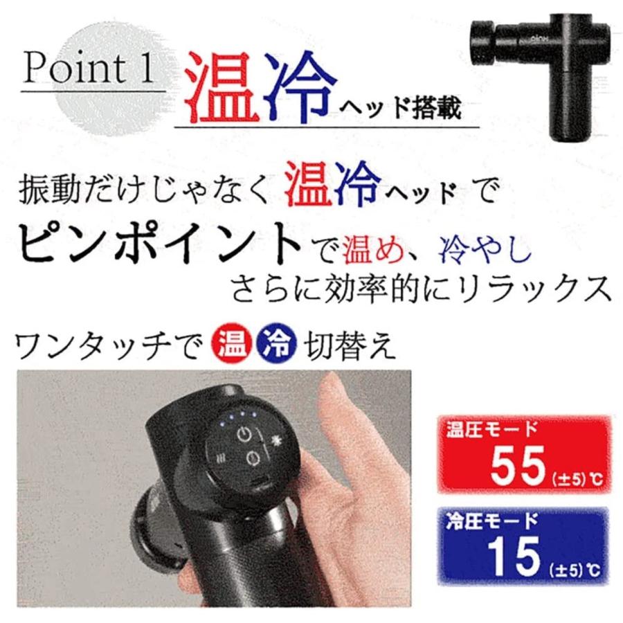 AINX AX-BG1 スマートボディケアガン 筋膜リリース 4種のアタッチメント 専用収納ポーチ付き アイネクス (N) | AINX | 03