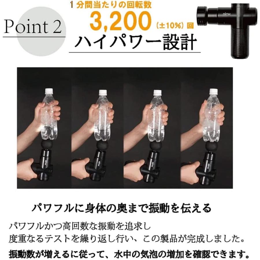 AINX AX-BG1 スマートボディケアガン 筋膜リリース 4種のアタッチメント 専用収納ポーチ付き アイネクス (N) | AINX | 05