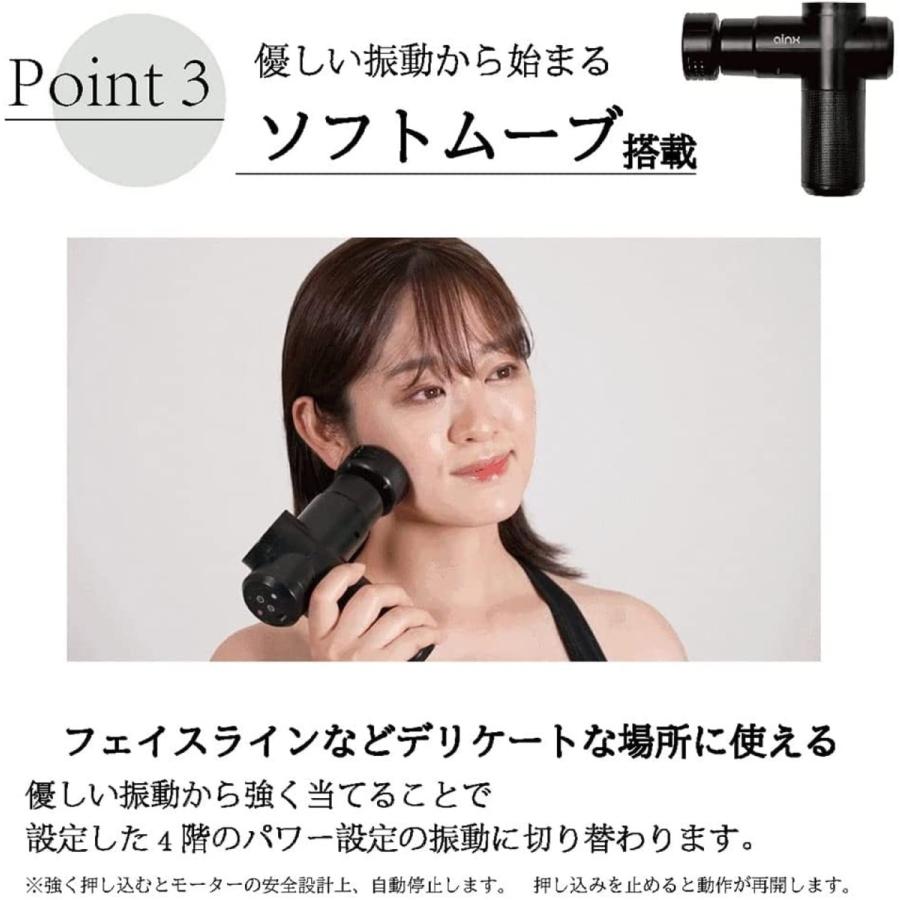 AINX AX-BG1 スマートボディケアガン 筋膜リリース 4種のアタッチメント 専用収納ポーチ付き アイネクス (N) | AINX | 06