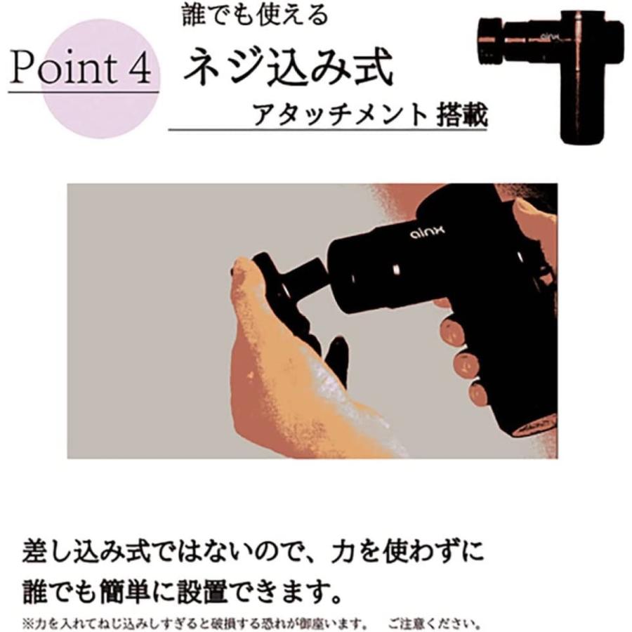 AINX AX-BG1 スマートボディケアガン 筋膜リリース 4種のアタッチメント 専用収納ポーチ付き アイネクス (N) | AINX | 07