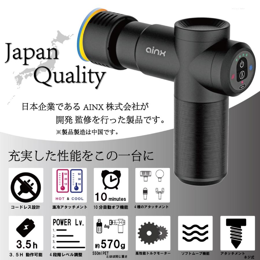 AINX AX-BG1 スマートボディケアガン 筋膜リリース 4種のアタッチメント 専用収納ポーチ付き アイネクス (N) | AINX | 08