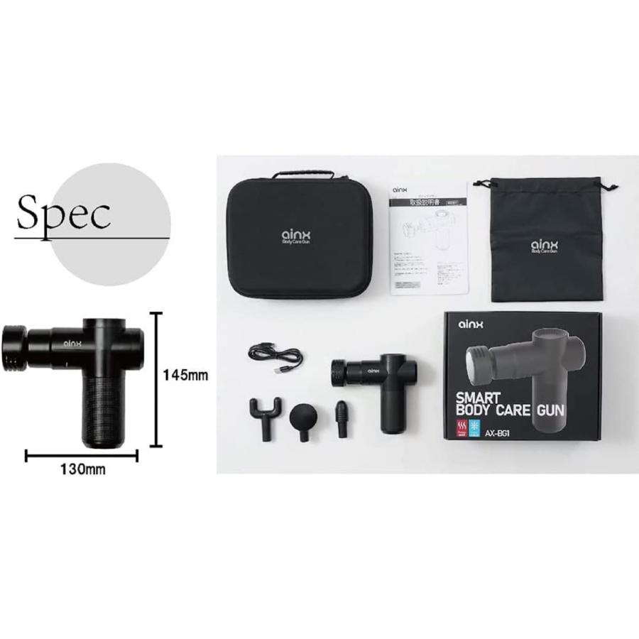 AINX AX-BG1 スマートボディケアガン 筋膜リリース 4種のアタッチメント 専用収納ポーチ付き アイネクス (N) | AINX | 09