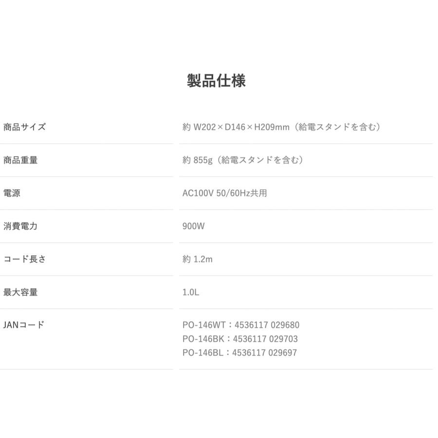 dretec PO-360WT 電気ケトル 1.0L タルボ 水量目盛付き ホワイト PO-360WTDI PO-360 ドリテック (08) | ドリテック | 04