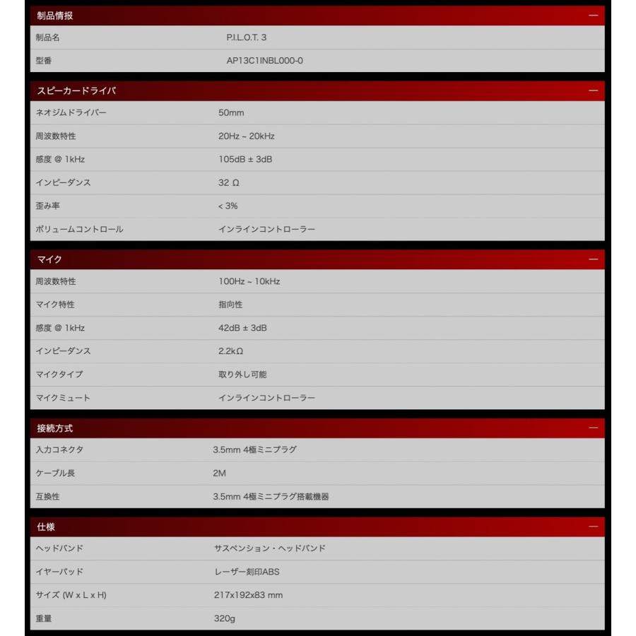 Mad Catz P.I.L.O.T. 3 ゲーミングヘッドセット MADCATZ マッドキャッツ AP13C1INBL000-0J (06) | MAD CATZ | 06