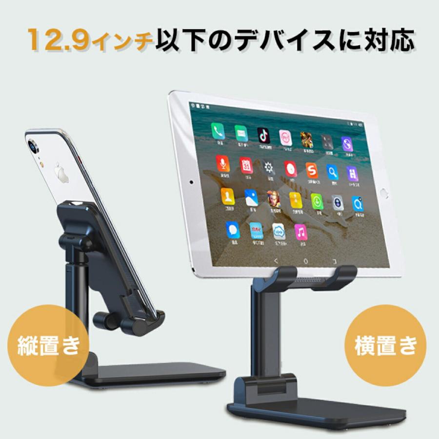 TR-CST006-BK スマホスタンド 角度 高さ 調整 折りたたみ式 卓上 縦置き 横置き 対応 コンパクト 持ち運び (C) |  | 01