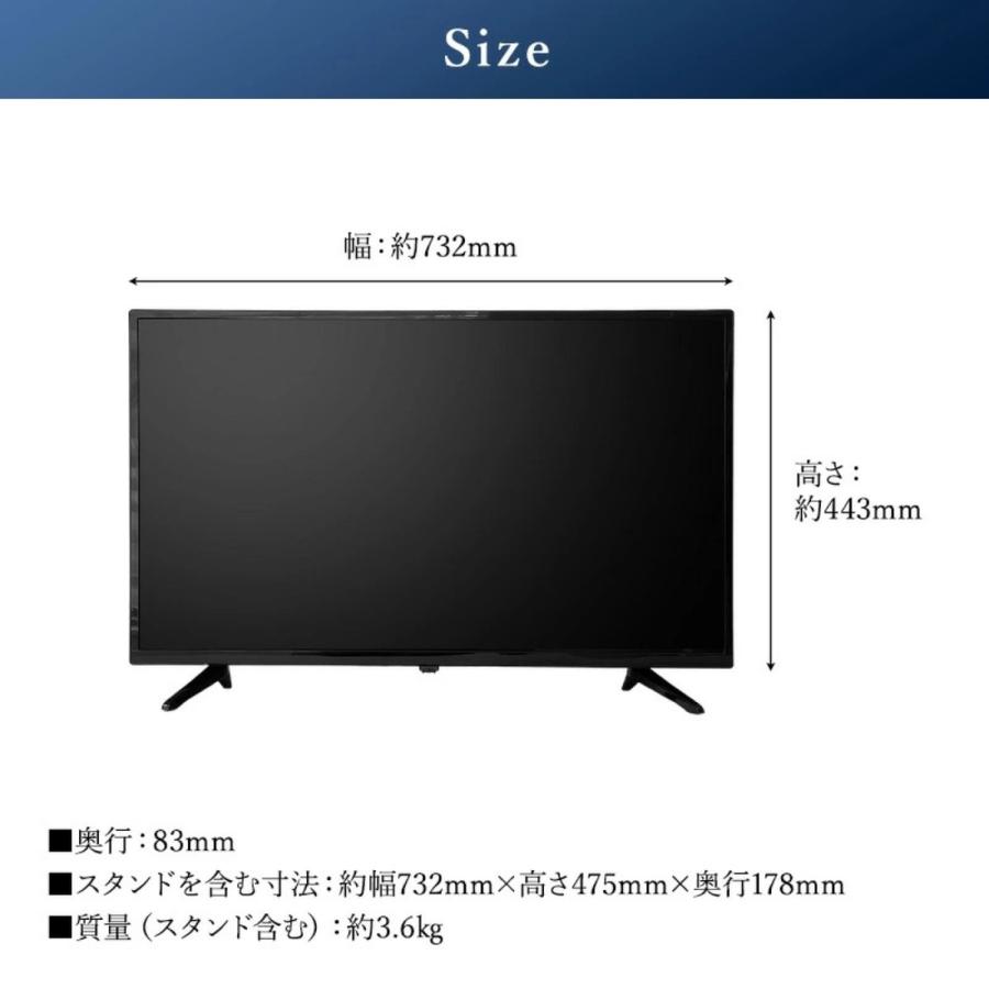 EAST LE-S323W1 32型 液晶テレビ ARC 直下型 LED 外付けHDD録画対応 裏録 32インチ アズマ AZUMA (16) |  | 11