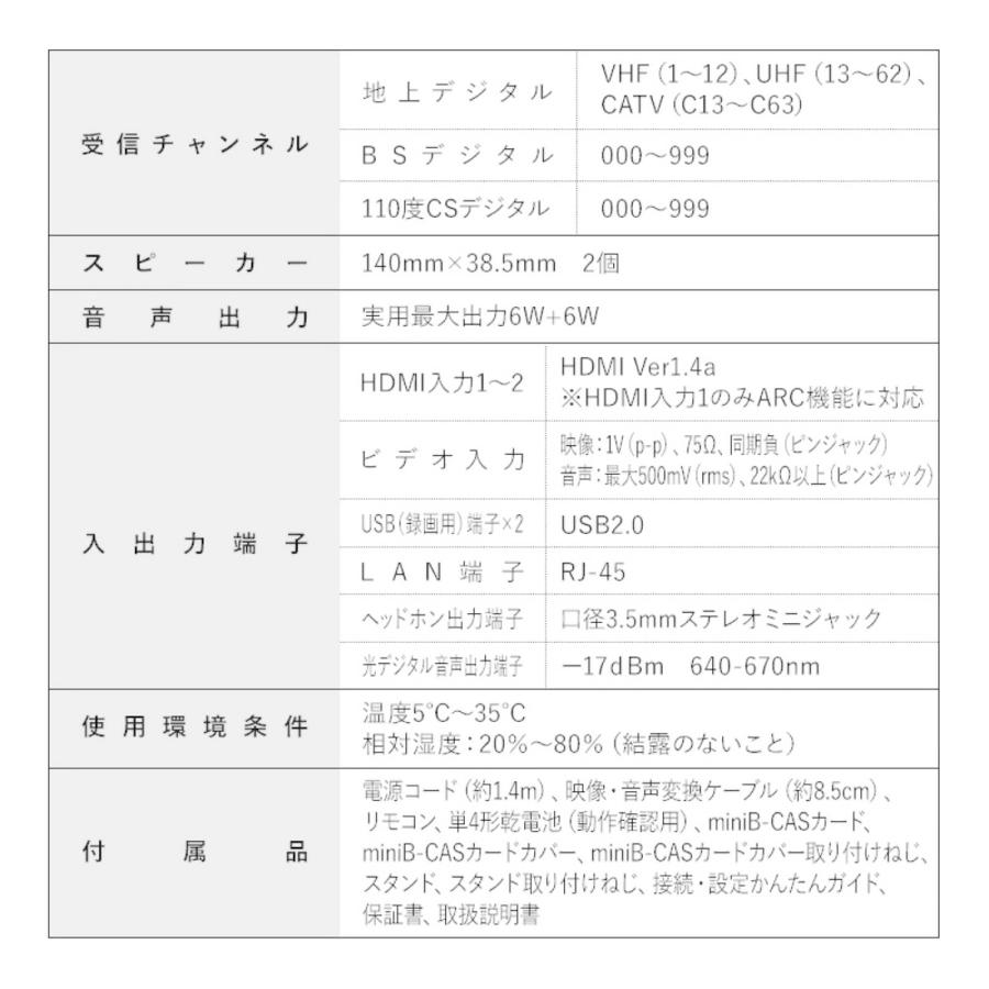 EAST LE-S323W1 32型 液晶テレビ ARC 直下型 LED 外付けHDD録画対応 裏録 32インチ アズマ AZUMA (16) |  | 13