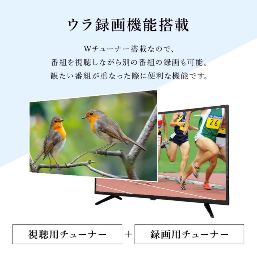 EAST LE-S323W1 32型 液晶テレビ ARC 直下型 LED 外付けHDD録画対応 裏録 32インチ アズマ AZUMA (16) |  | 05