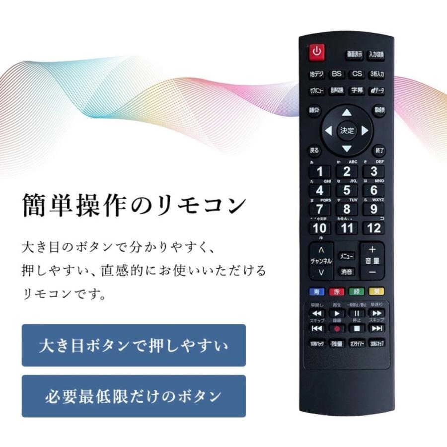 EAST LE-S323W1 32型 液晶テレビ ARC 直下型 LED 外付けHDD録画対応 裏録 32インチ アズマ AZUMA (16) |  | 09