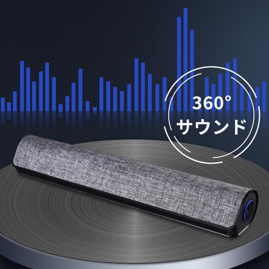 TR-USP002 USBサウンドバー デュアルスピーカー マイク接続可能 360度サウンド 卓上スピーカー アッシュグレー (06) |  | 04