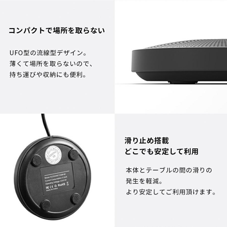 TR-USP003 全方向 USB マイク ＆ スピーカー コード長さ1.8m USBバスパワー駆動 ACアダプタ不要 (06) |  | 03