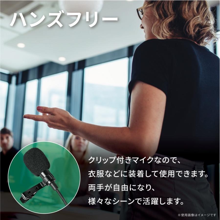 TRM-MK002 クリップマイク 有線タイプ 1.2m 3.5mmジャック対応 無指向性 ノイズ軽減 ハンズフリー マイク (C) |  | 03