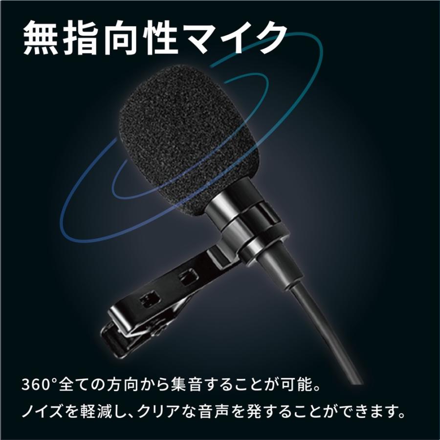 TRM-MK002 クリップマイク 有線タイプ 1.2m 3.5mmジャック対応 無指向性 ノイズ軽減 ハンズフリー マイク (C) |  | 04