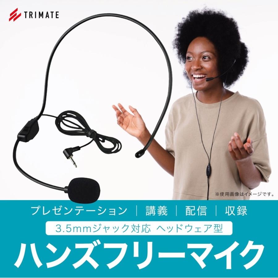 TRM-MK003 ヘッドセットマイク 有線タイプ ヘッドウェア型 3.5mmジャック対応 ノイズ軽減 ハンズフリー (C) |  | 01