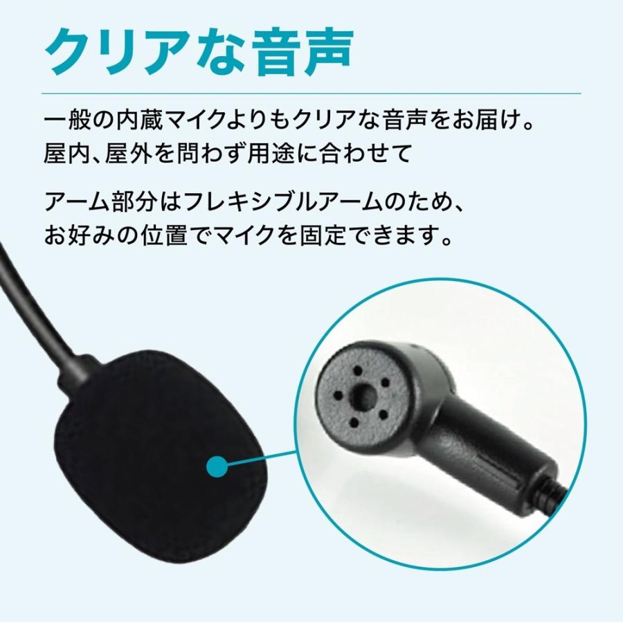 TRM-MK003 ヘッドセットマイク 有線タイプ ヘッドウェア型 3.5mmジャック対応 ノイズ軽減 ハンズフリー (C) |  | 04