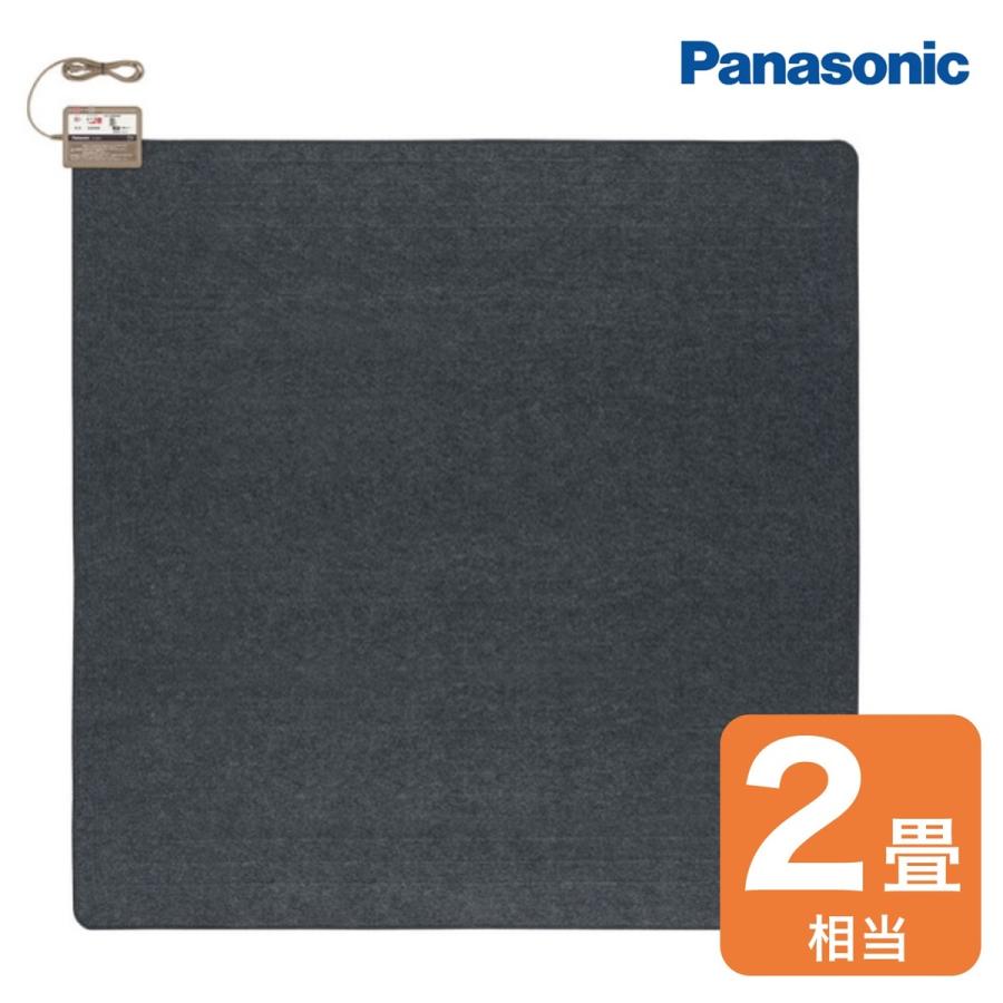Panasonic DC-2NKM 着せ替えカーペット用ヒーター 2畳 相当 ホットカーペット タイマー機能無し パナソニック (12) | Panasonic