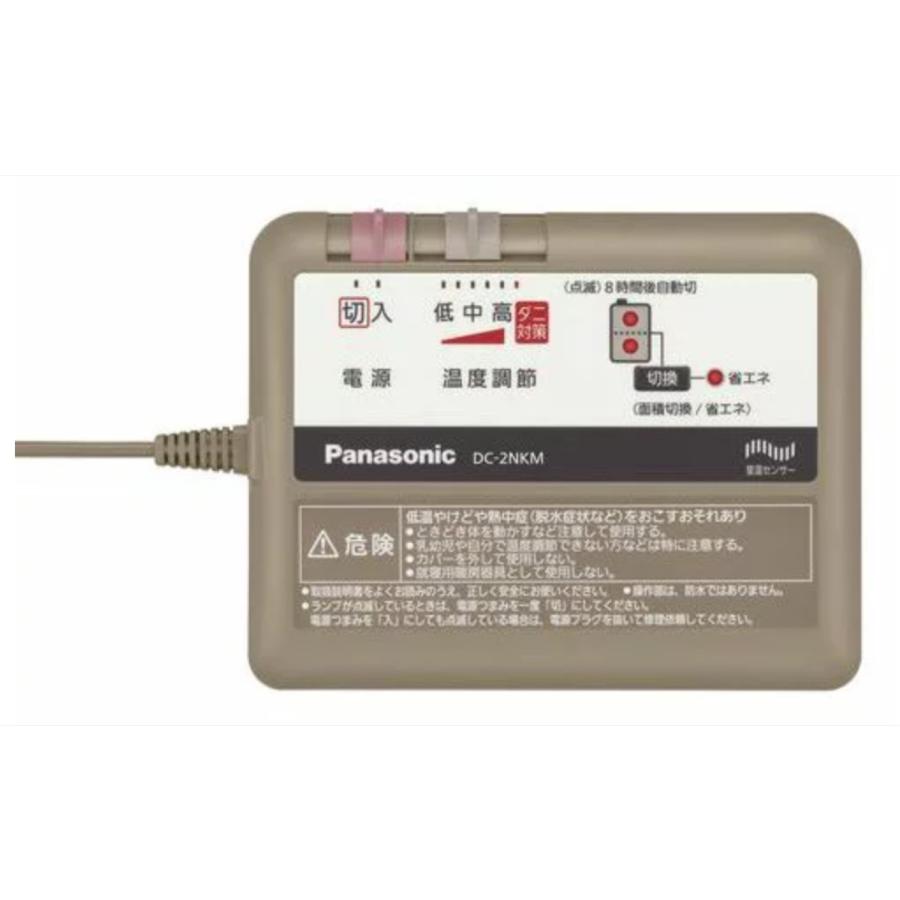 Panasonic DC-3NKM 着せ替えカーペット用ヒーター 3畳 相当 ホットカーペット タイマー機能無し パナソニック (12) | Panasonic | 02