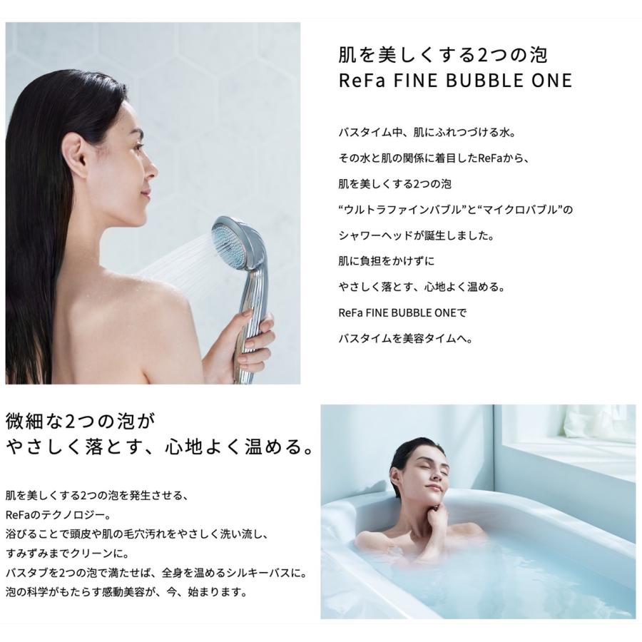 MTG RS-AK00A Refa FINE BUBBLE ONE シャワーヘッド マイクロバブル リファ ファインバブルワン (06) |  | 01