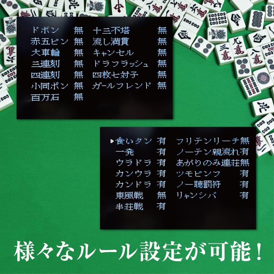 TV麻雀ゲーム 家庭用 テレビゲーム 2人打ち 麻雀 マージャン 乾電池式 旅行 出張 RCA かんたん接続 (C) | アンファンス | 03