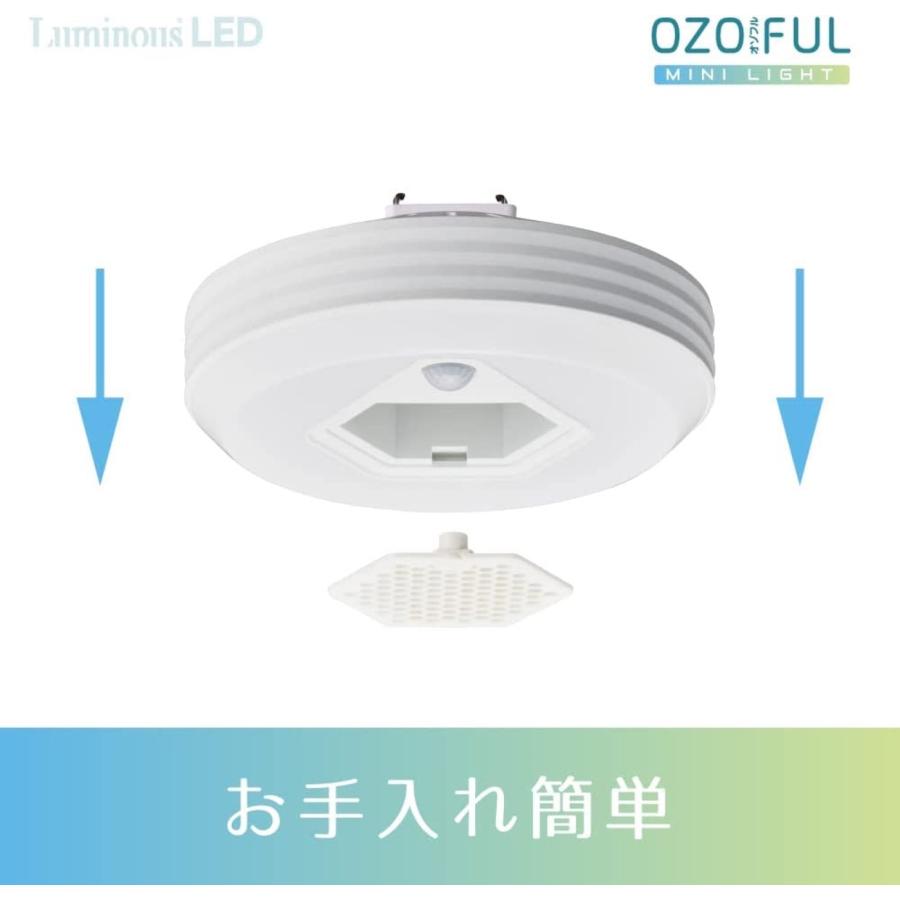 ルミナスLED オゾフル OZMH-W60 オゾン発生器搭載 シーリングライト 引掛けタイプ 昼白色 電球色 Luminous ドウシシャ (06) | Luminous | 05