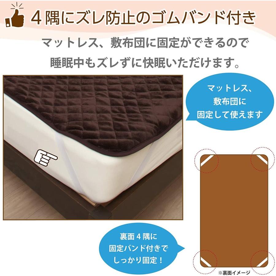 広電 VWP551H-B 電気毛布 200×100cm 敷パッド シングルサイズ ブラウン 固定用バンド付 スライド温度調節 KODEN (F) | 広電 | 02