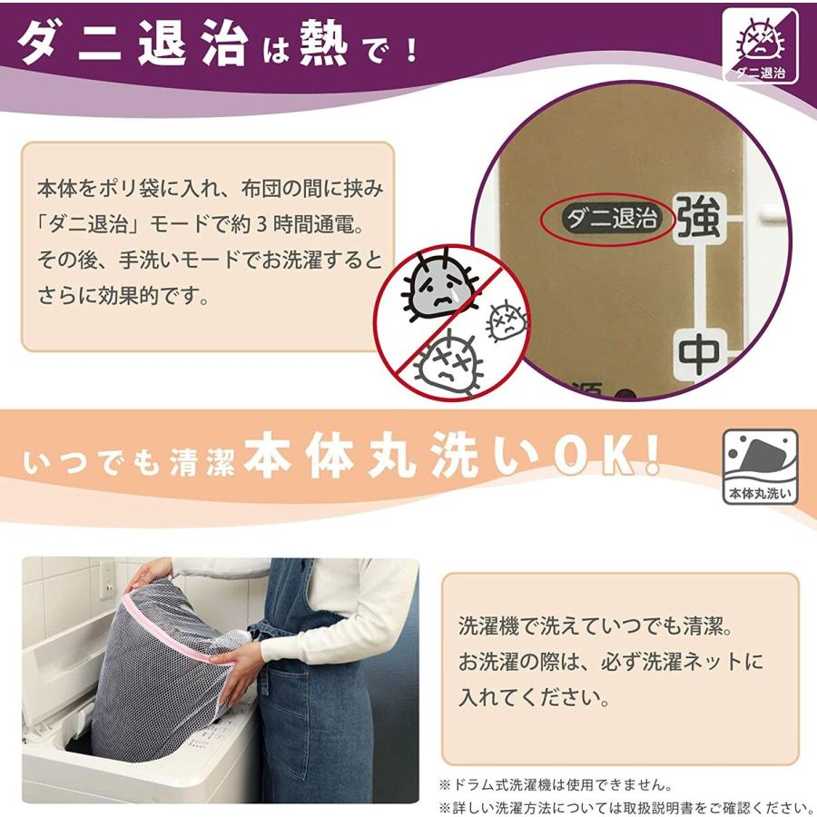 広電 VWP551H-B 電気毛布 200×100cm 敷パッド シングルサイズ ブラウン 固定用バンド付 スライド温度調節 KODEN (F) | 広電 | 04
