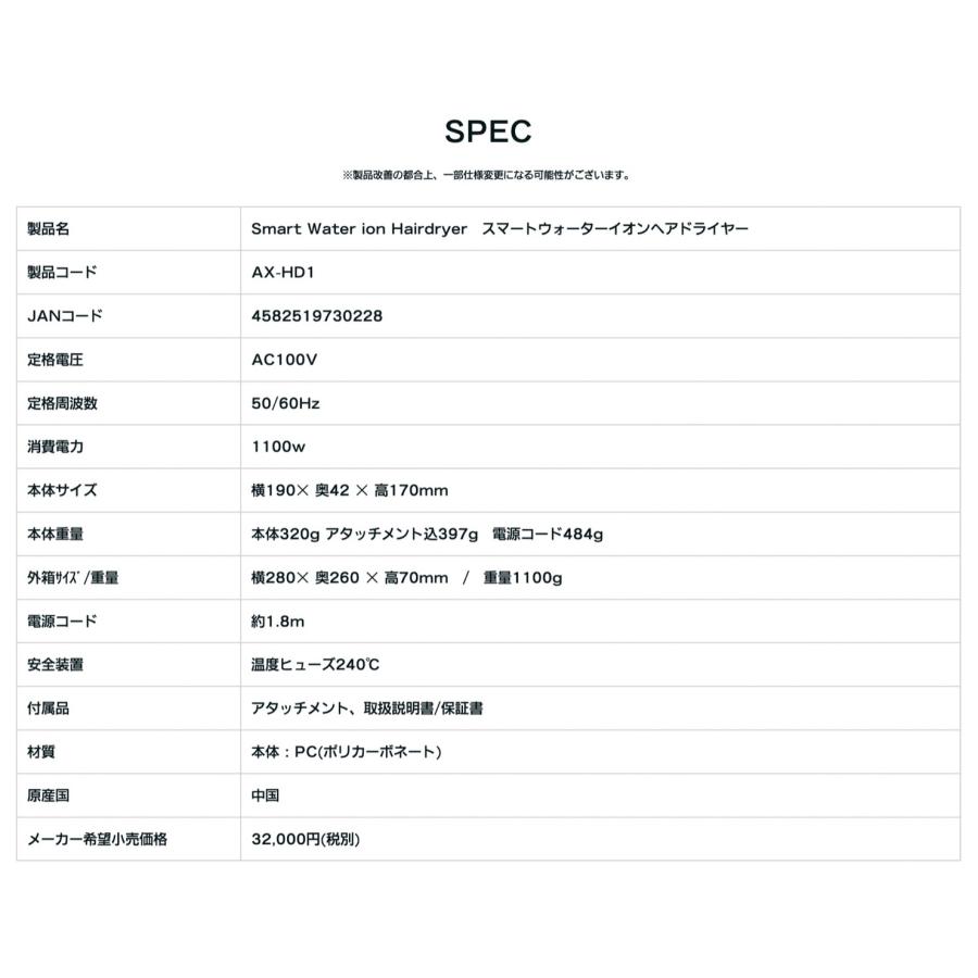 AINX AX-HD1 スマートウォーターイオンヘアドライヤー ブラシレス DC 軽量 大風量 イオン ドライヤー DC アイネクス (06) | AINX | 06