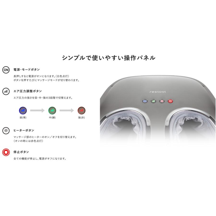 restool スツール フットマッサージャー 1台3役 マッサージ スツール オットマン 指圧ローラー エア圧力 ヒーター機能 レスツール (M) |  | 03