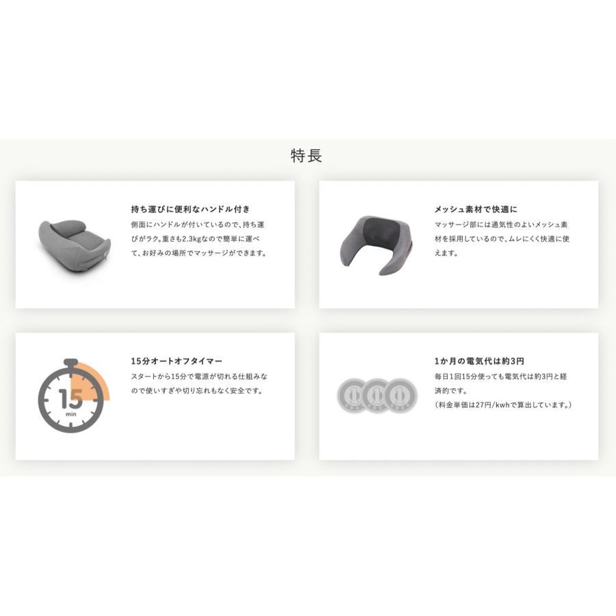 restool コンパクト シートマッサージャー マッサージ ヒーター機能 指圧マッサージ バイブレーション機能 レスツール (M) |  | 04