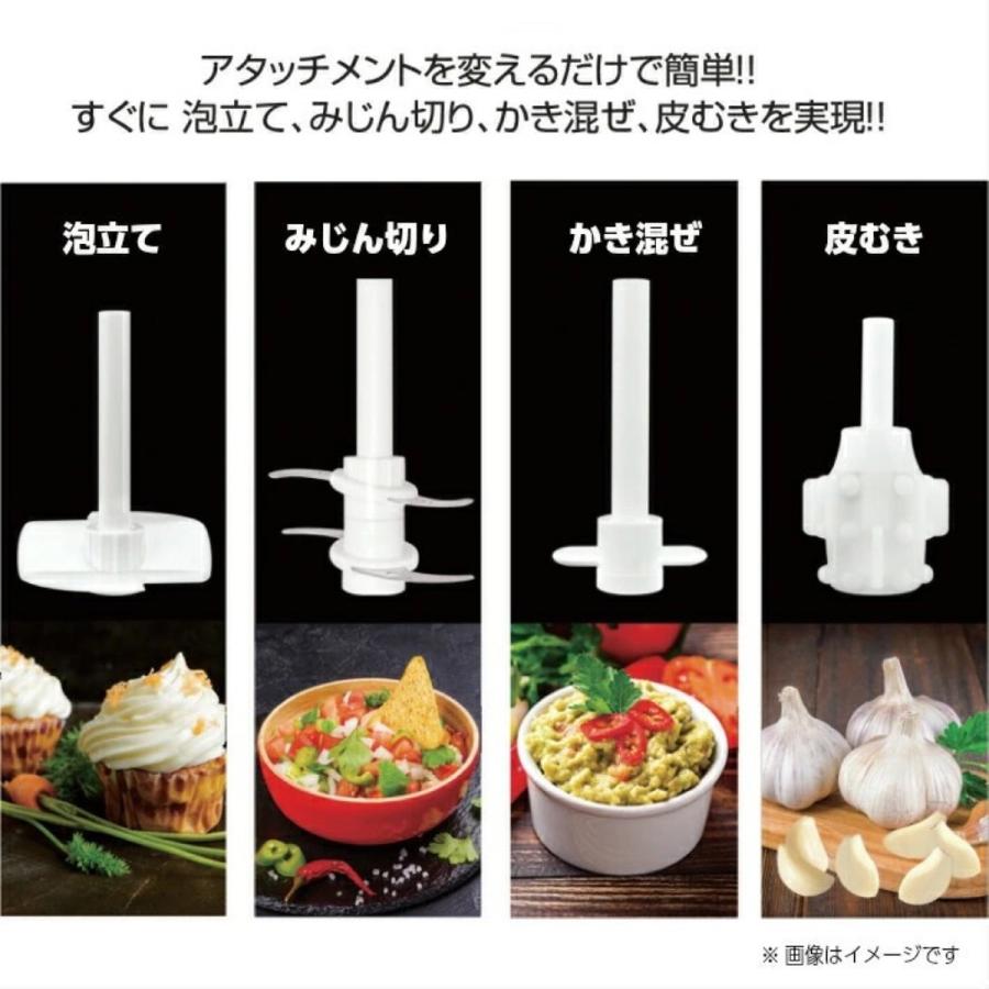 KLEVA KS-A4 クレバーホイップチョップ 電動チョッパー ミキサー ホイッパー ホワイト アタッチメント クレバー (R) |  | 02