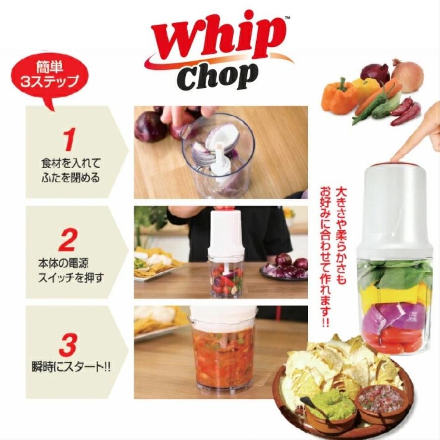 KLEVA KS-A4 クレバーホイップチョップ 電動チョッパー ミキサー ホイッパー ホワイト アタッチメント クレバー (R) |  | 03