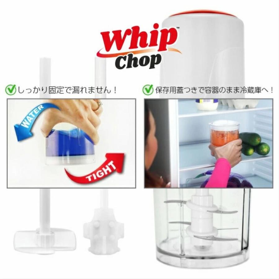 KLEVA KS-A4 クレバーホイップチョップ 電動チョッパー ミキサー ホイッパー ホワイト アタッチメント クレバー (R) |  | 06