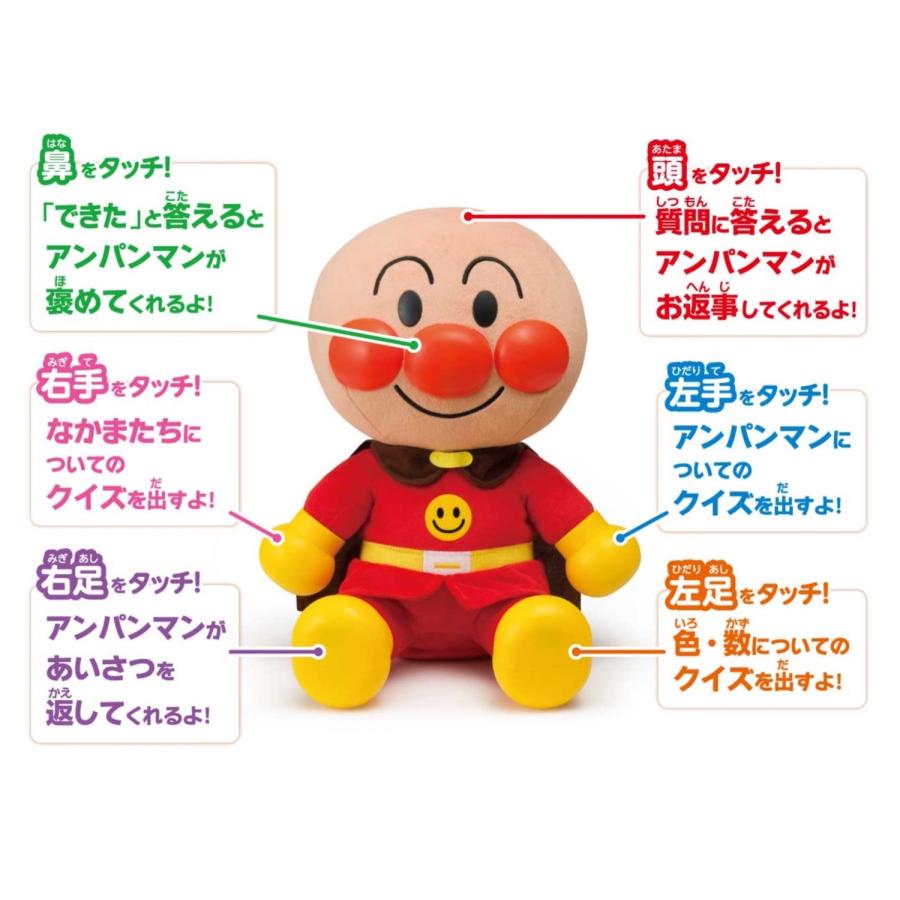 PINOCCHIO ねぇアンパンマン！はじめてのおしゃべりDX 2モード搭載 プレゼント 誕生日 1.5才以上 アガツマ ピノチオ (08) |  | 03