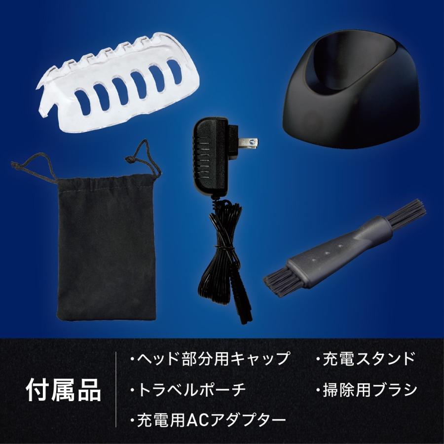 AZUMA GS-3399-SR-U アクアブレード リニア 防水 シェーバー 3枚刃 深剃り 充電式 スイング式 アズマ (06) |  | 07