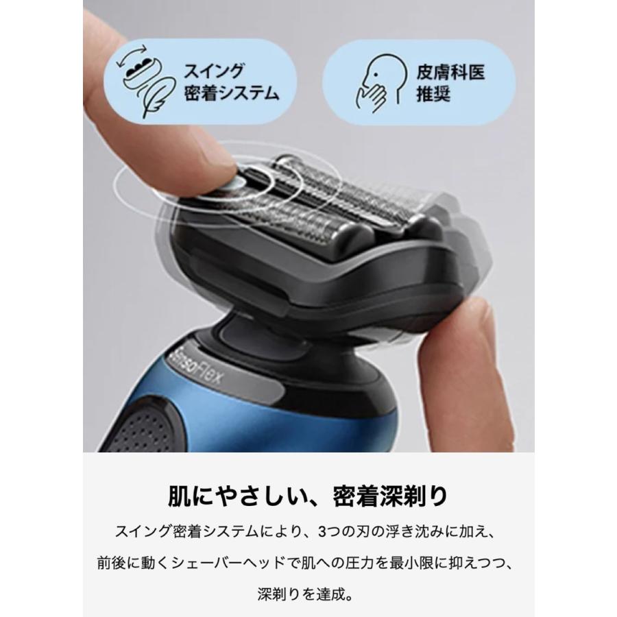 BRAUN 61-B4200CS シリーズ6 メンズシェーバー 防水 3枚刃 深剃り キワ剃り スイング式 Series6 ブラウン (06) | BRAUN | 01