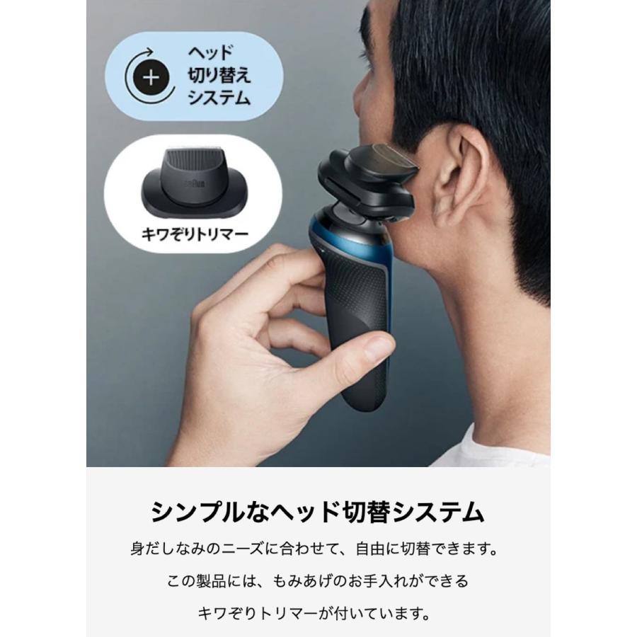 BRAUN 61-B4200CS シリーズ6 メンズシェーバー 防水 3枚刃 深剃り キワ剃り スイング式 Series6 ブラウン (06) | BRAUN | 03