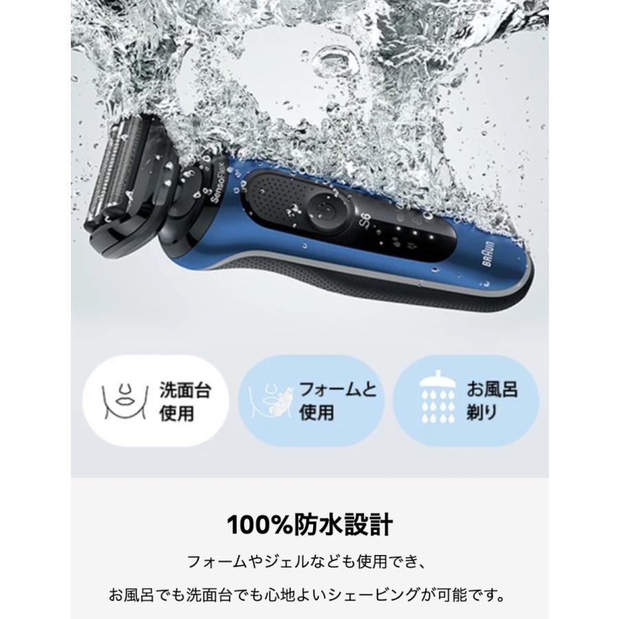 BRAUN 61-B4200CS シリーズ6 メンズシェーバー 防水 3枚刃 深剃り キワ剃り スイング式 Series6 ブラウン (06) | BRAUN | 04