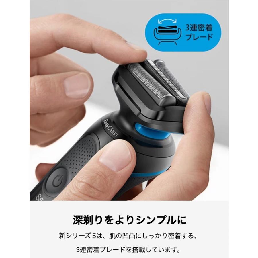 BRAUN 51-B7200CC シリーズ5 メンズシェーバー 洗浄器付き 防水 3枚刃 深剃り キワ剃り クイック洗浄 ブラウン (06) | BRAUN | 01