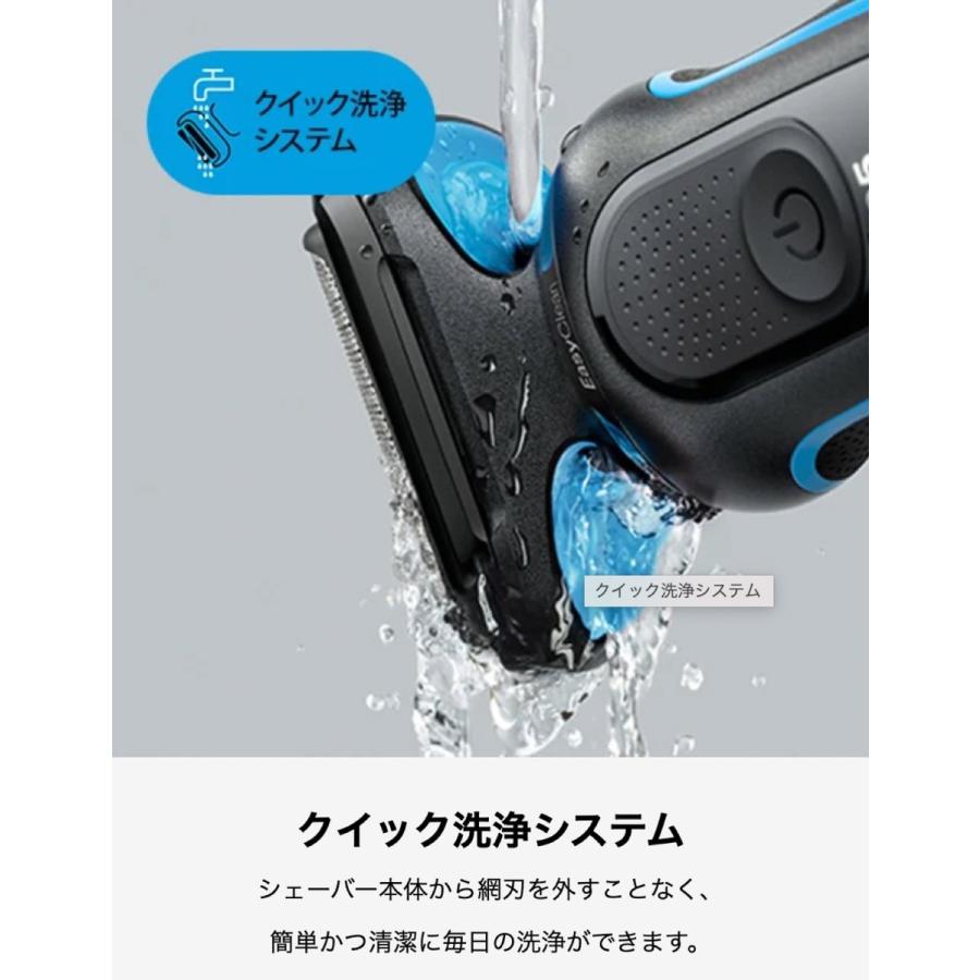 BRAUN 51-B7200CC シリーズ5 メンズシェーバー 洗浄器付き 防水 3枚刃 深剃り キワ剃り クイック洗浄 ブラウン (06) | BRAUN | 02